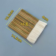 羊毛排刷 竹管加厚軟毛書畫裝裱漿糊工具, 1個, 16排,1把