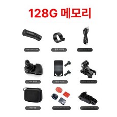 방수 듀얼 렌즈 오토바이 헬멧 카메라 경량 블랙박스, 블랙2K 이중 카메라 128G내장메모리, 기본 모델명/품번