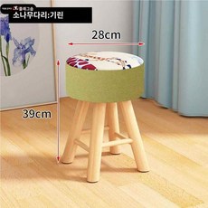 간이 둥근 원목 의자 테이블 식탁 학생 걸상 가정용 가구 화장대 책상