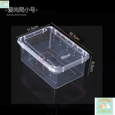 本町萌寵 台灣出貨 爬蟲飼養盒蠶寶寶爬寵飼養箱蜘蛛守宮蜥蜴蜈蚣甲蟲角蛙兩棲烏龜缸 E8wU, 愛尚爬小號飼養盒50個裝 顏色備註, 1個