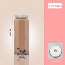 공병 주스 음료 투명 오픈뚜껑 우유병 용기 페트병, 10 세트, 1개, 500ml 육각형 구멍