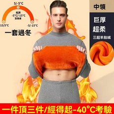 【限時下殺】黃金絨保暖內衣男女加絨加厚雙層中老年秋衣秋褲大碼防寒情侶套裝