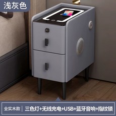 미니협탁 틈새 무선충전 협탁 led 블루투스스피커 침대, 1개, AE. 원목 연회색 3색 조명 무선충전 USB 스피커
