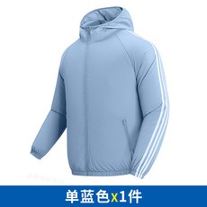 連帽防曬空調外套 18小時續航 涼感, 1個, 天藍--單件衣服,L【55-63公斤】