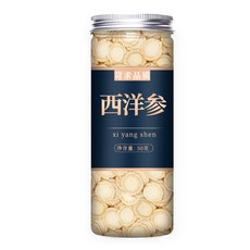 고지베리 건조차 500g 정품 공식 플래그십 스토어 정품 특별 닝샤 야생 검은 구기자 퓨레 남성 신장, 1캔미국삼, 1개