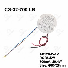 컨버터 컨덕터 커넥터1pcs-5pcs AC220V 6W-42W Eaglerise 라운드 LED 드라이버 DC24V- 42V 150mA 200mA 250, 08 28-42V 700mA 29.4W, 03 5 Pieces