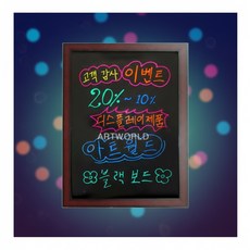 블랙보드 벽걸이 메뉴판 매장 카페 안내 보드, 1개
