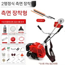 잔디깎이 가솔린 2행정 배낭 소형 가정용 다기능 농업 잡초 제거기 수확기, 13. 2행정 측면 행잉 + 고지대 전단 보강재