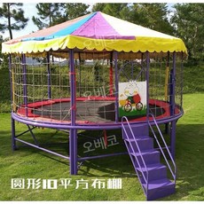 트램펄린 점핑머신 트램폴린 대형 방방이 야외 성인용, C. 컬러, 1개