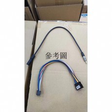 安卓車機延長線 收音機延長線 車機專用線材, 收音機延長