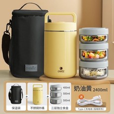 CAMUZ保溫飯盒 316不銹鋼24小時超長保溫桶上班族學生多層便當盒, 1個, 奶油黃3層+餐包【送充電線】