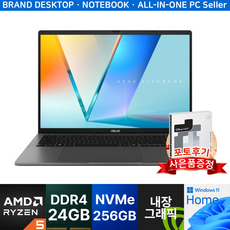 ASUS 비보북16 M1605YA-R7525 / Ryzen5 7430U, 단일 품목, 윈도우 11 홈, 256GB, 24GB, 화이트