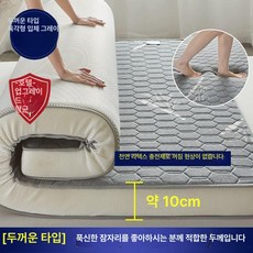 침대쿠션 메모리폼 라텍스 매트릭스 등받이 흰색 쿠션