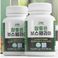 참좋은 보스웰리아 (90정x2병) KS, 1개, 90정