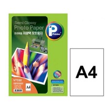 프린텍 프리미엄 저광택 포토 용지 A4 20매 V7330-20, 단품, 상세페이지 참조