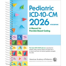 소아 ICD-10-CM: 공급자 기반 코딩 2026 매뉴얼