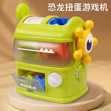 形狀配對盒 兒童恐龍形狀配對玩具，敲球智力盒 兒童益智玩具，蒙特梭利敎具, 1個, 【基礎單款】恐龍形狀配對機