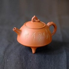 紫砂茶壺, 一廠早期紫砂宜興原礦紅泥紫泥紫砂壺 一廠老壺環龍三足壺180cc1入 -, 1個, 180L