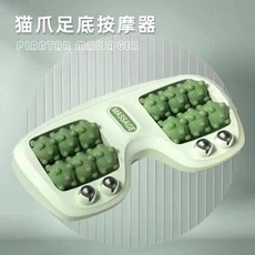 足底按摩器 腳部按摩 刺激揉捏 按壓穴位 疏通腳底 按摩腳墊, 1個, 仿真人按摩-按得恰到好處【綠色】,足療按摩-在家也能做足療-刺激穴位