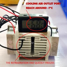 반도체 고출력 냉각 칩 DIY 냉장고 쿨러 장비 12V, 03 With 3W water pump