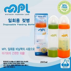 MPL 일회용젖병 250ml S#K1, 본상품선택, 1