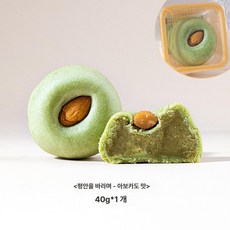 중식 결혼식 디저트 진열대 월병 전용 디스플레이, 평화를 기원하는 아보카도 40g, 기본 색상