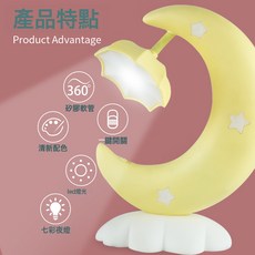 新款熱銷簡約月亮檯燈學生宿舍桌面學習閱讀臺孩子燈節日禮品, 1個, 88-1-黃色:1