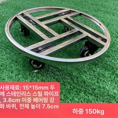 화분받침 화분 이동식 스텐 바퀴 받침대 스탠드, 25cm 강화 4륜, 1개