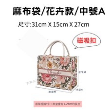黑色麻布袋 附小包 34cm x 16cm x 30cm