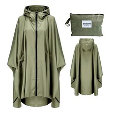 단다니 판초 우의