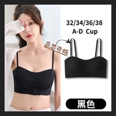 旋風運動 Swoosh sport! 前扣式無鋼圈無痕美背內衣，平口無肩帶可拆式肩帶，透氣零著感舒適內搭