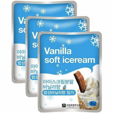 서규몬 아이스크림분말 바닐라향 베이킹재료 제과제빵재료 연유커피만들기 연유브레드만들기, 1kg, 3개