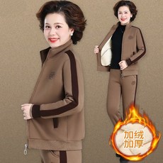 媽媽的舒適套裝｜加絨加厚運動休閒套裝女