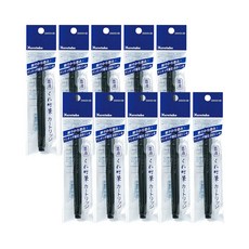 쿠레타케 캘리그라피용 붓펜 리필 카트리지 10개, 먹색