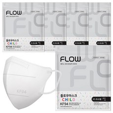 플로우 KF94 새부리형 마스크 초소형 3~5세용, 5개입, 5개, 화이트