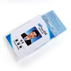 투명 아크릴 사원증케이스 양면형 카드홀더 2장수납, 1개, 세로형