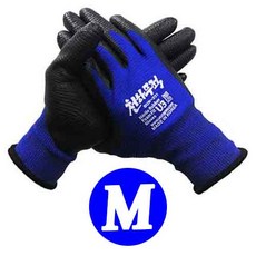 천하무적 니트릴 폼 U3 장갑 B급(색상랜덤), 10개, B급 U3 블루 M