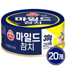 오뚜기 참치 마일드, 200g, 20개