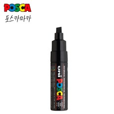 UNI 유니 포스카마카 PC-8K 매우 두꺼운 글씨용 낱개 블랙/화이트 수성마카펜, 블랙, 1개