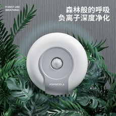 寵物智能除臭淨味器，貓砂盆/廁所適用，自動感應除臭，有效分解異味, 1個, 無香型