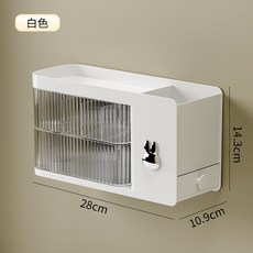 嗨購 免打孔壁掛旋轉抽屜盒數據線收納盒帶分隔大容量充電線充電器收納, 白+透明黑, 1個