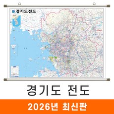 [지도코리아] 경기도전도 110x79cm 족자 소형 - 경기도지도 수도권지도 서울시지도 서울 수도권 경기도 지도 최신판, 코팅 - 족자