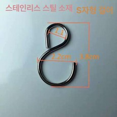 오토바이브라켓 오토바이짐받이 전기자전거 브라켓 짐대, 1개, 후크 1개 단독구매불가