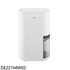 LG 樂金 DE221MWE0 22公升/日 UV殺菌 變頻除濕機