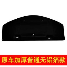 專用於12-17款豐田CAMRY 發動機隔音棉引擎機蓋隔熱棉前機蓋隔音, 1個, 12-17款凱美瑞-原車無鋁箔款