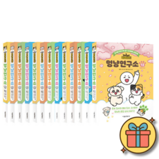 비마이펫 멍냥연구소 1~13 세트 (전13권)