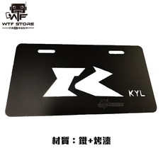 KYL 車牌強化底版 適用於 Gogoro 勁戰 雷霆 FORCE, 黑色, 詳見包裝