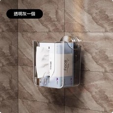 吸盤免打孔壁掛式紙巾盒 濕紙巾收納盒, 吸盤款透明灰『1個裝 橫豎兩用, 1個