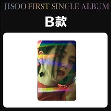 JISOO FIRST SINGLE ALBUM [ME] 特典閃卡, 1個, B封面 / MS特典閃卡, MAKESTAR通路特典閃卡:B封面