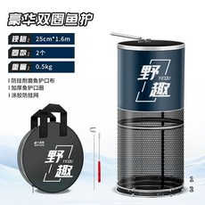 BATUKE 便攜加厚速乾塗膠魚護, 黑色
